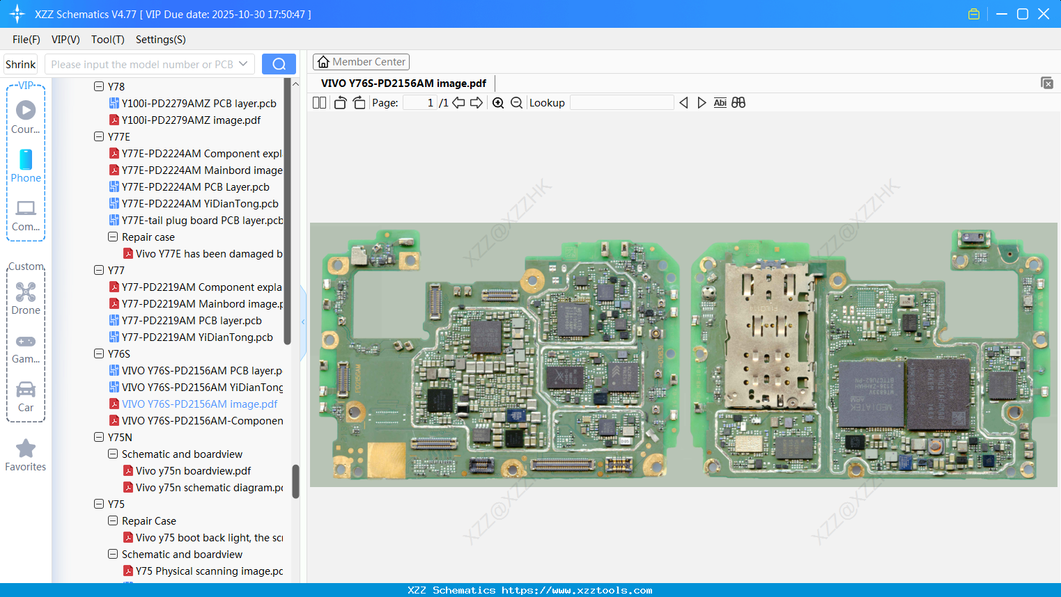 VIVO Y76S-PD2156AM Image